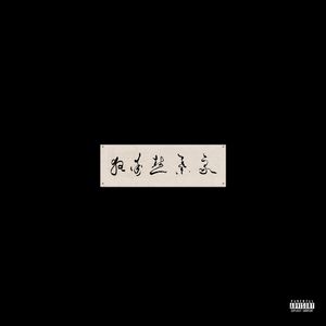 亚洲同志男男激情
